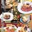 茜どき「秋晴れの恵み」2024年9月19日(木)～開催！の画像