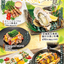 茜どき「薫風の味覚フェア」開催！2025年5月15日(木)～の画像